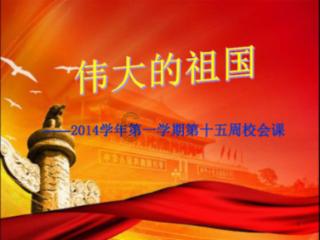吃水果的蛇