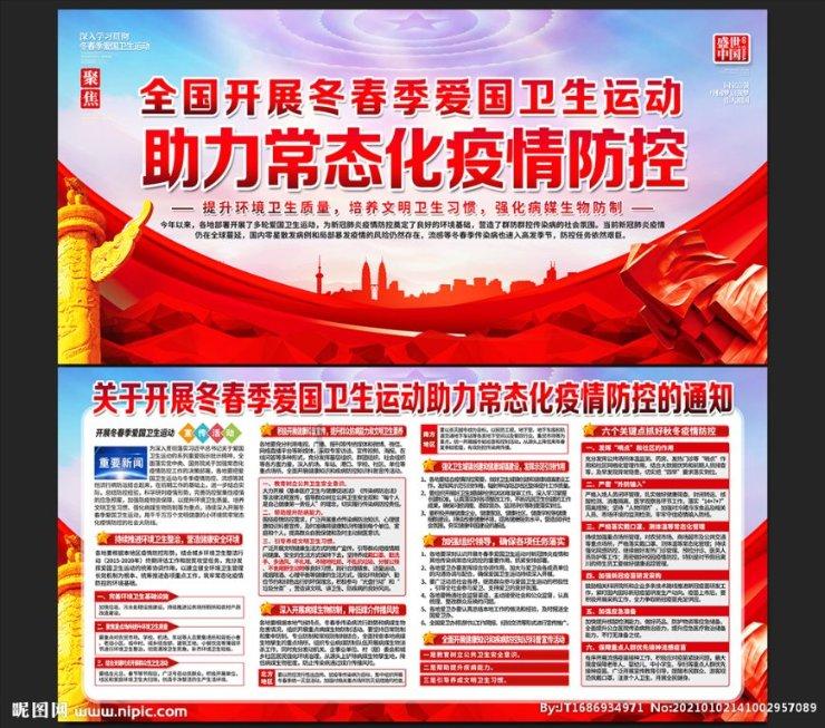 江苏两地宣布:地铁运营调整!