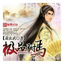 冰火人魔法森林大冒险2